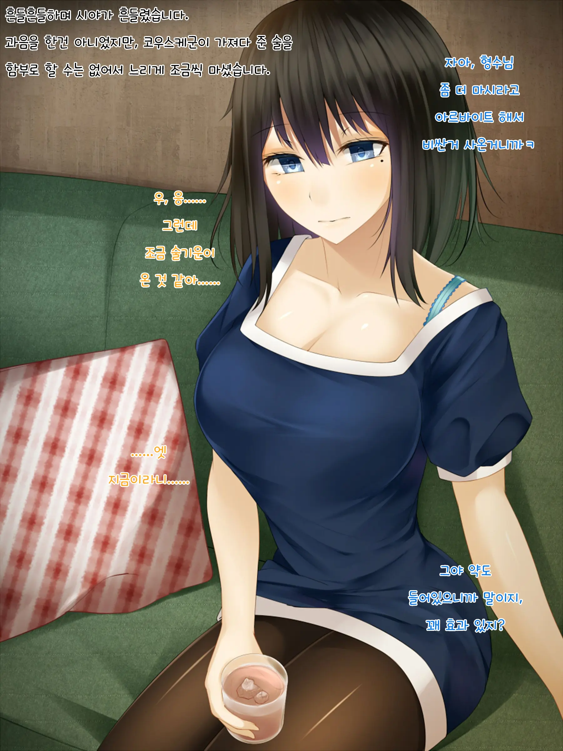 Gitei Ni Hamerare Uwaki Saserareta Hitozuma Wa, Tanetsuke Sex Kara Nigerarenai